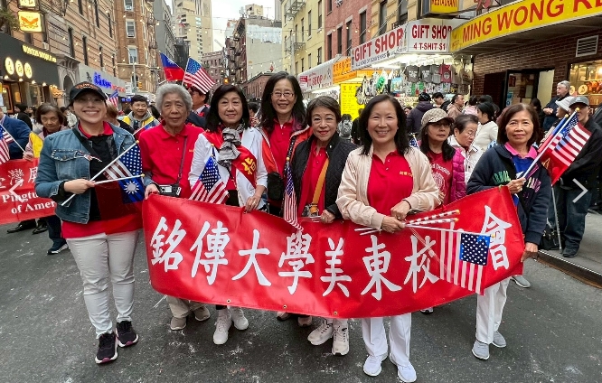 Featured image for “美東校友雙十國慶遊行熱情登場　銘傳人凝聚力滿滿！”