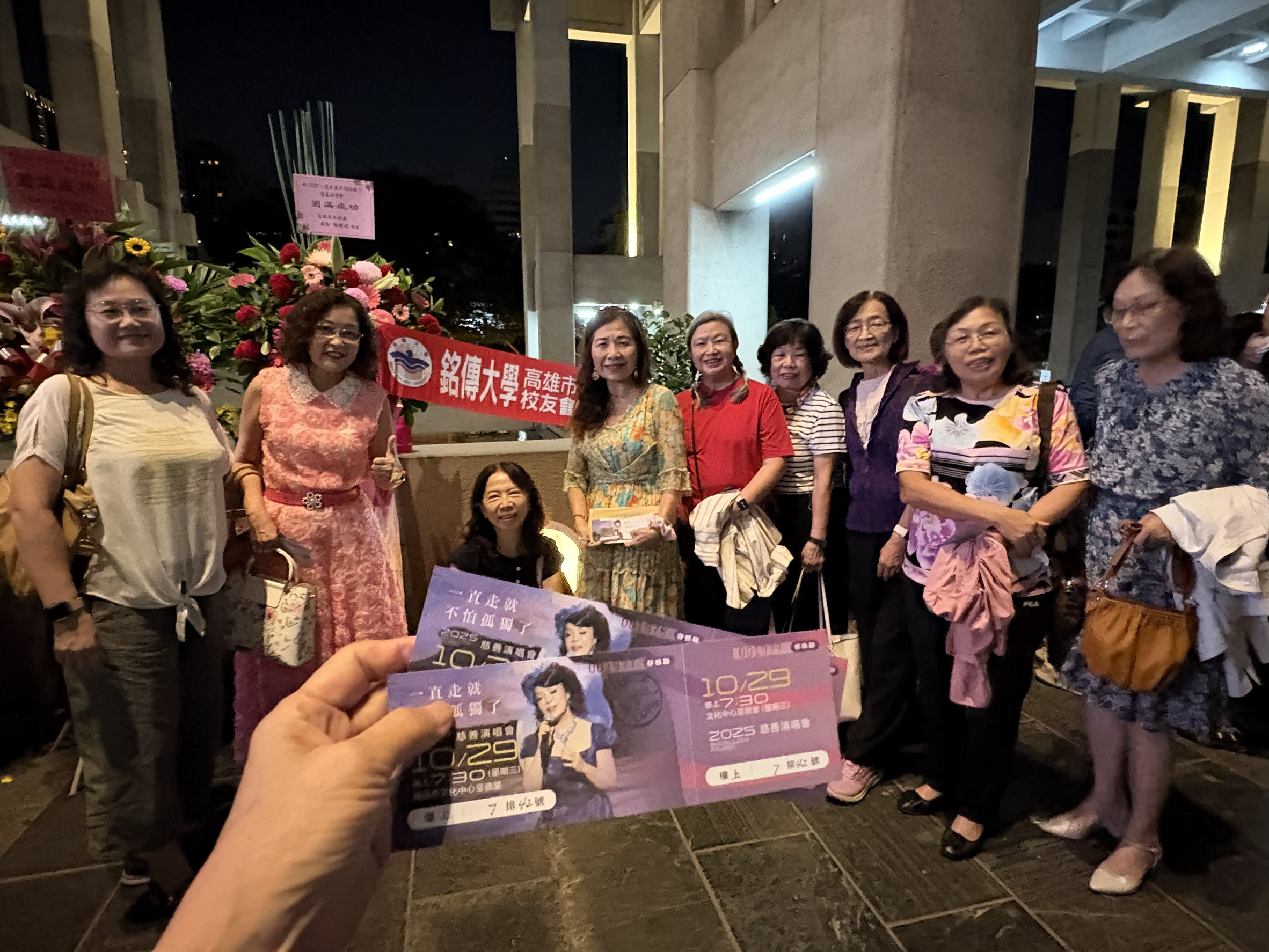 Featured image for “【銘傳高雄校友會】慈善音樂會傳遞愛與希望——童燕珍校友「一直走就不怕孤獨了」感動登場”