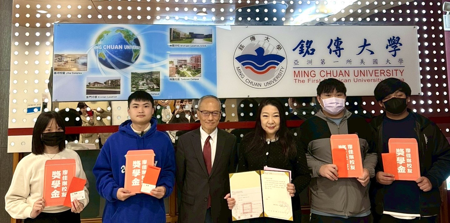 Featured image for “廖佳琳傑出校友捐助獎學金　支持繁星學生安心就學”