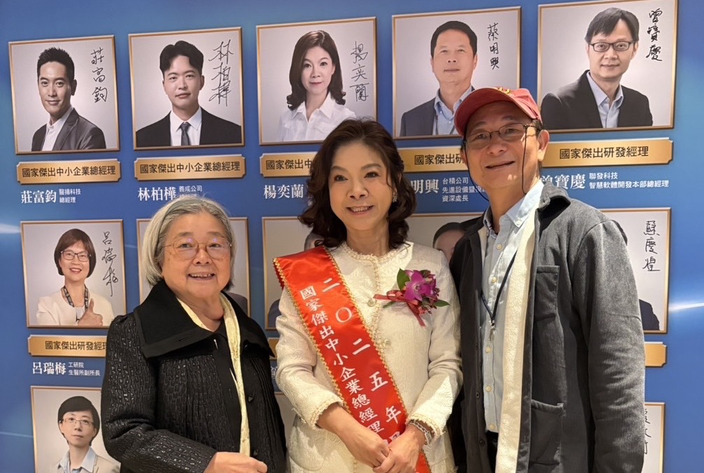 Featured image for “銘傳大學校友再傳捷報！ 楊奕蘭傑出校友榮獲2025國家傑出經理獎”