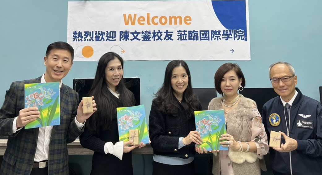 Featured image for “傑出校友陳文鑾女士訪問國際學院印象深刻”