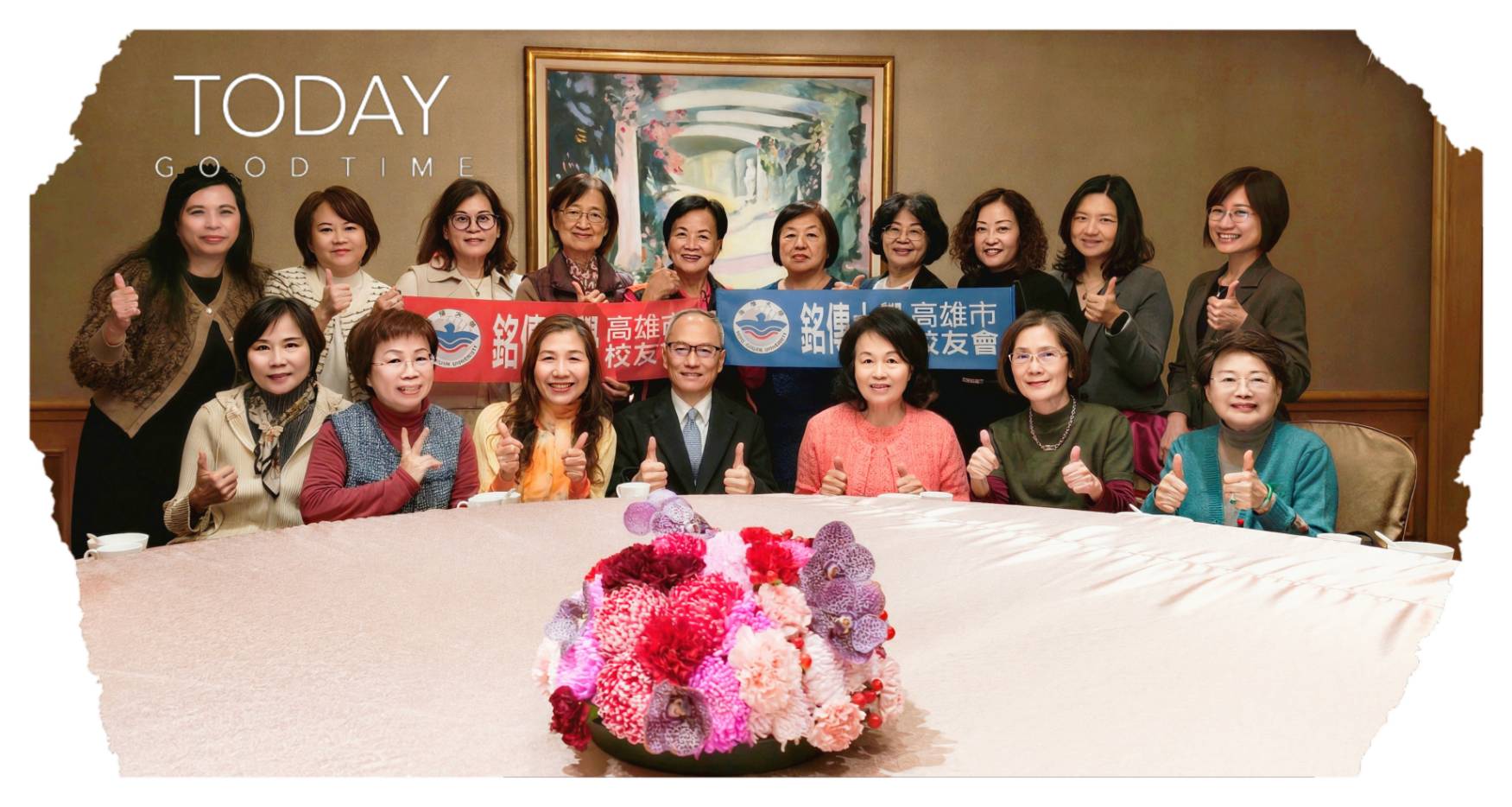 Featured image for “高雄校友會新春聯歡餐會 銘傳校友情誼傳承有序”