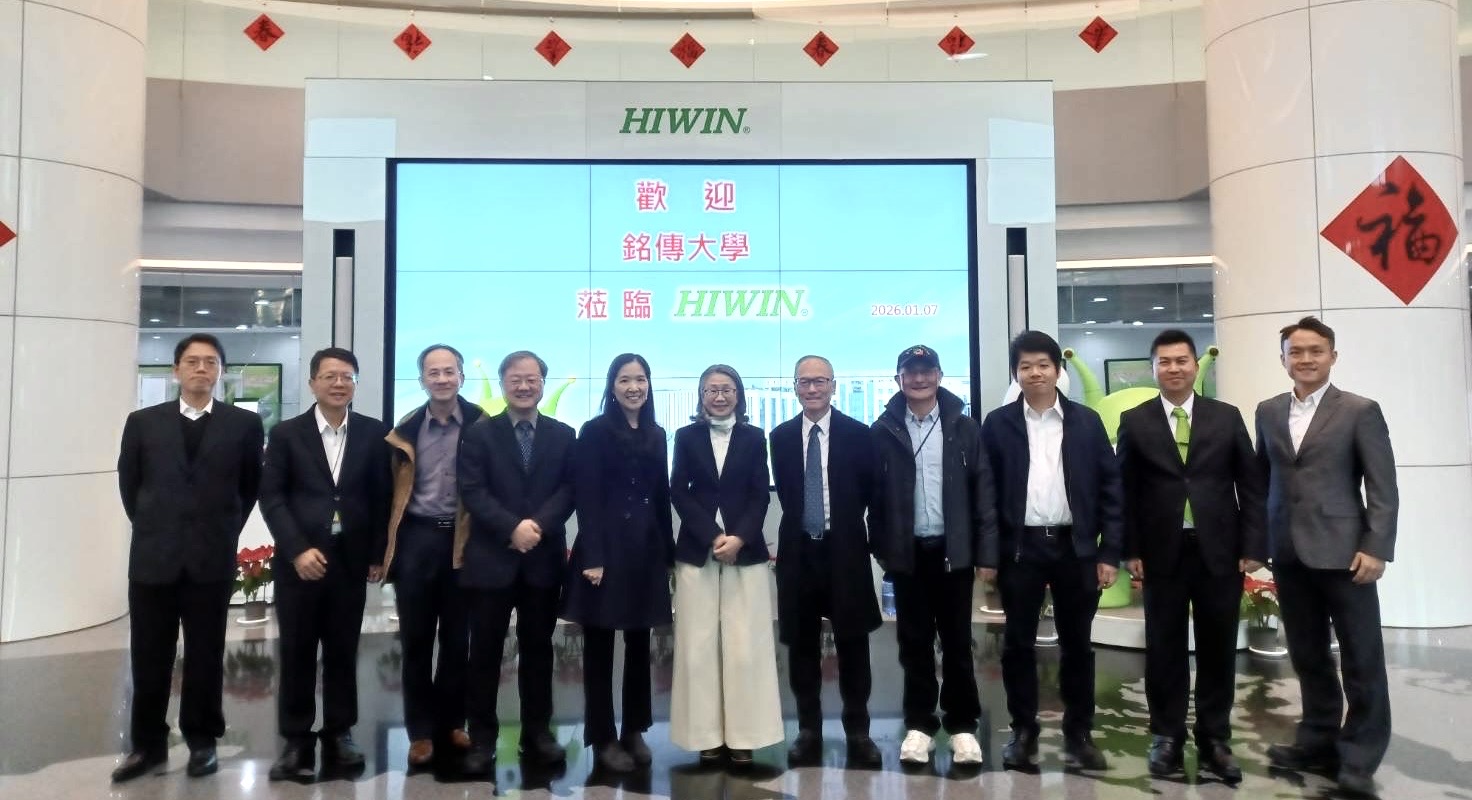 Featured image for “銘傳大學拜會上銀科技傑出校友蔡惠卿　深化產學合作培育國際人才”