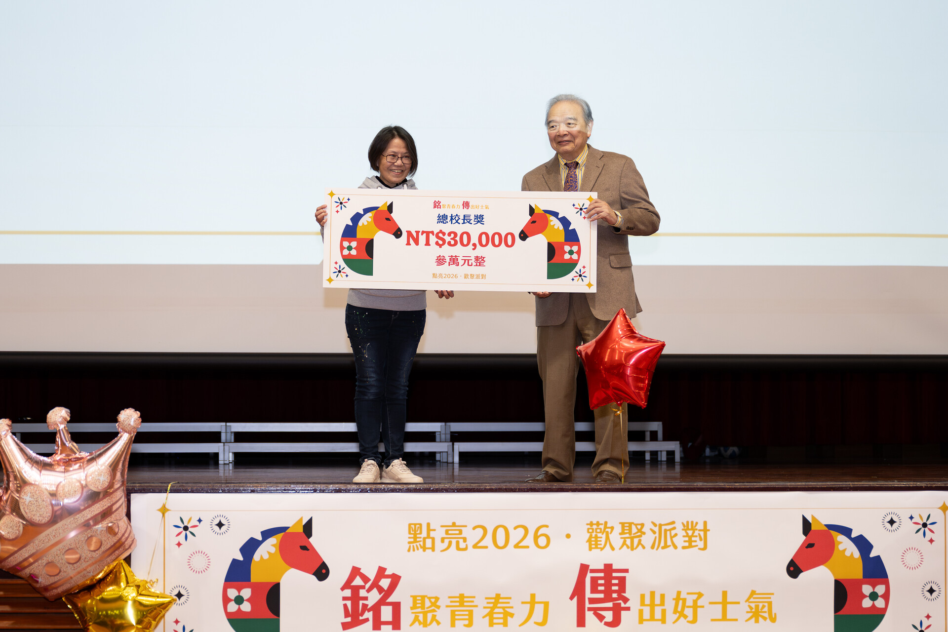 Featured image for “校友齊聚母校尾牙聯歡 迎新送舊共築銘傳情誼”