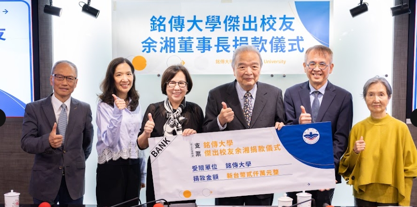 Featured image for “傑出校友余湘捐贈母校興建手電扶梯外 再加碼三百萬元成立AI創新實驗室”