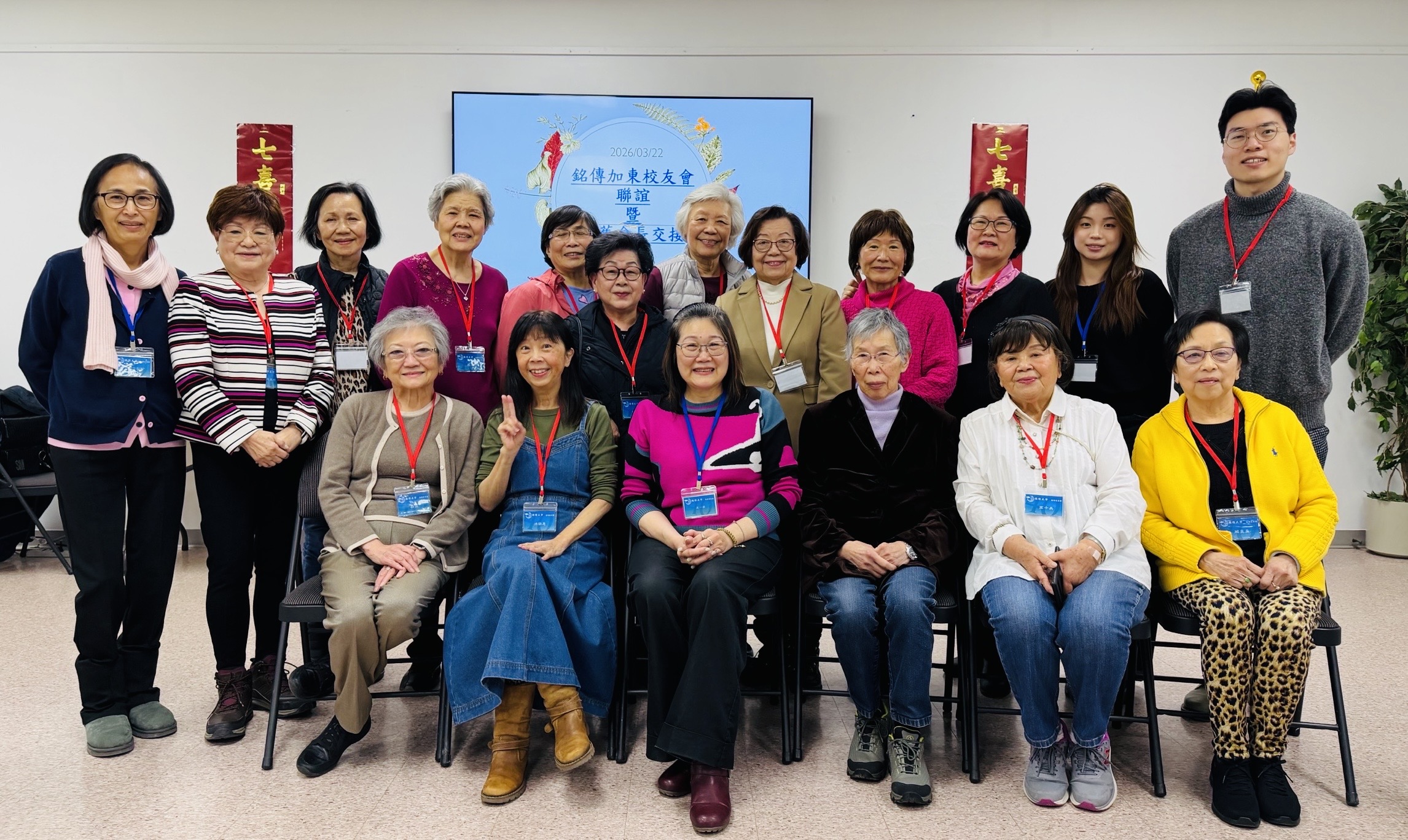 Featured image for “銘傳大學加東校友會慶祝母校創校69週年暨會長改選聯誼餐會圓滿舉行”