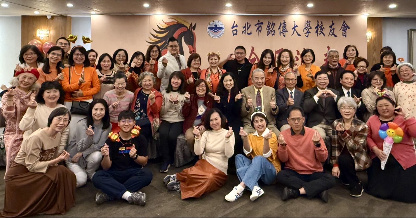 Featured image for “台北市校友會30週年慶暨馬年春酒 逾百位校友齊聚同慶”