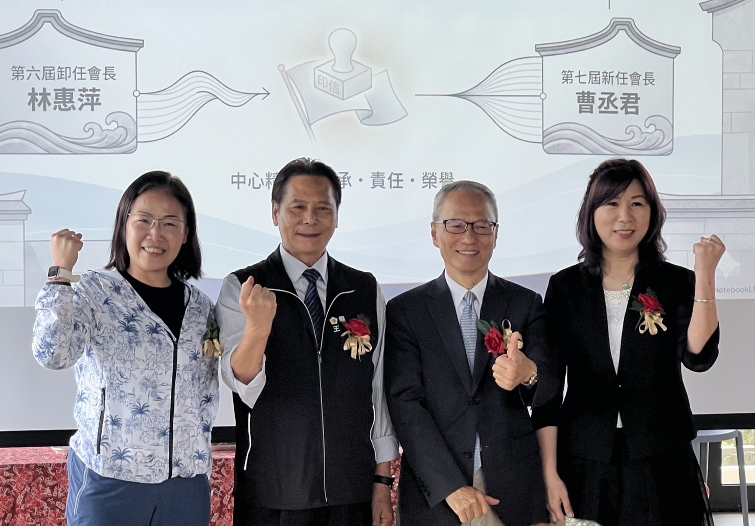 Featured image for “銘傳大學連江校友會第七屆會長交接 曹丞君接棒續寫「銘不虛傳」新篇章”