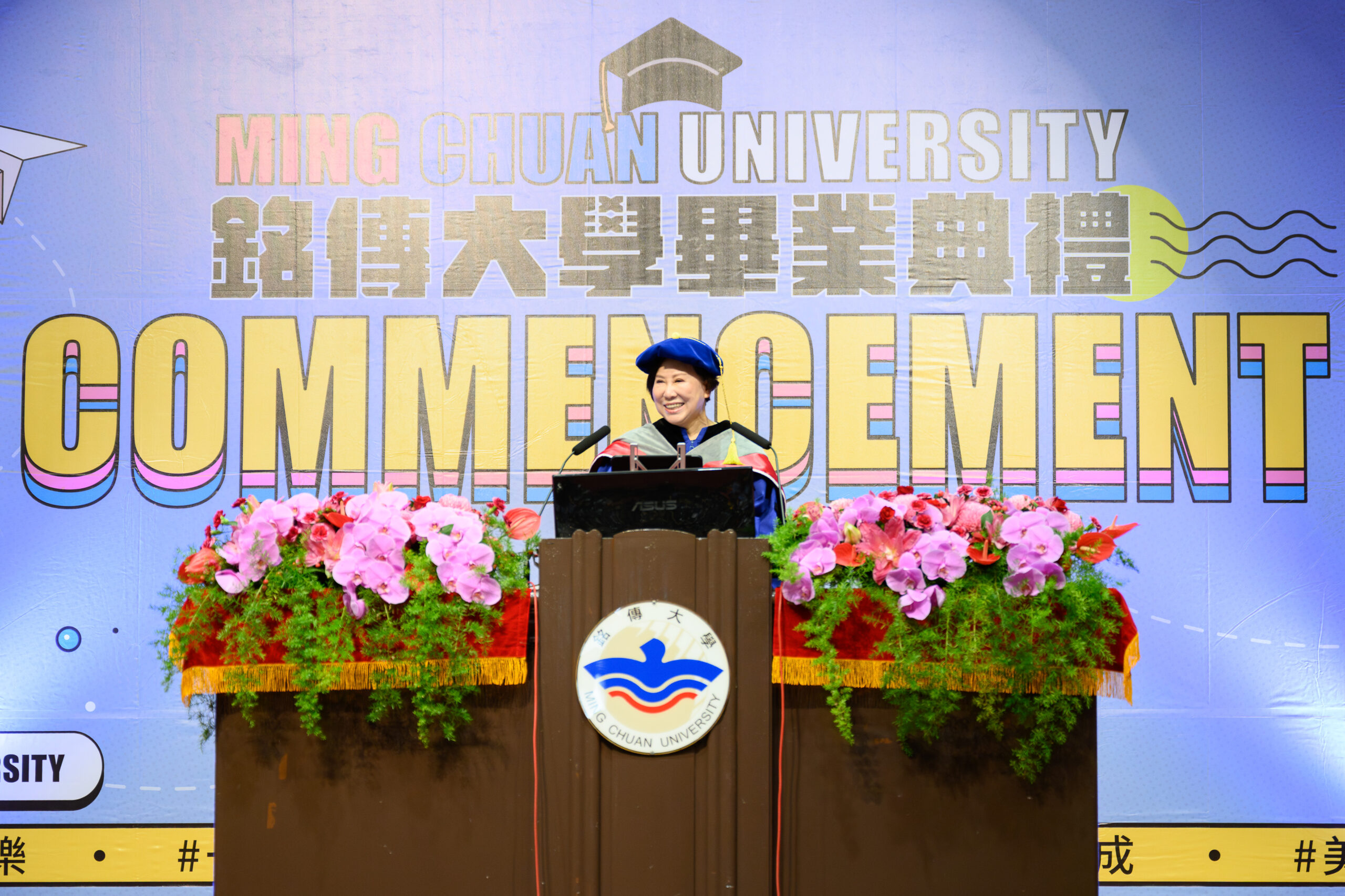Featured image for “銘傳大學台北校區畢業典禮　余湘傑出校友獲頒名譽博士學位”