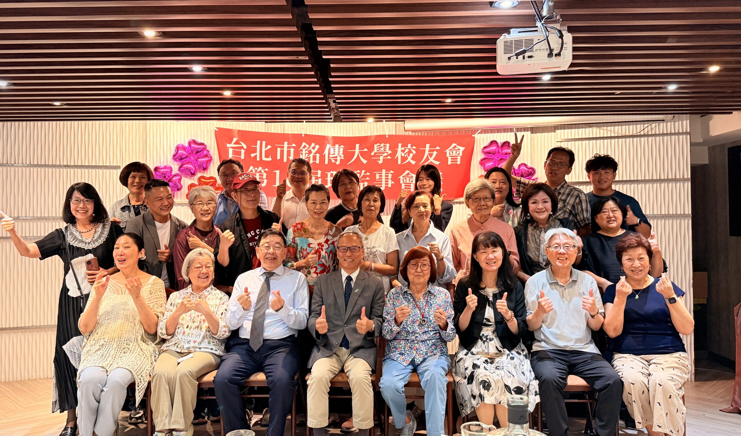 Featured image for “台北市校友會會長交接 吳美慧接棒啟航 邁向銘傳70”