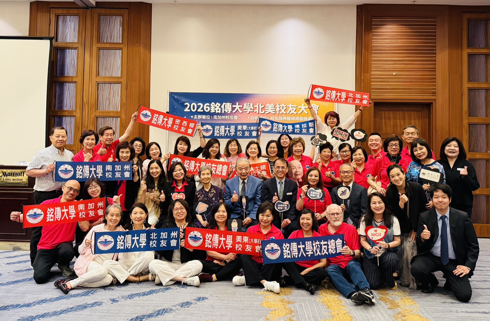 Featured image for “銘傳大學美國長堤分部正式開幕　2026北美校友大會同步召開”