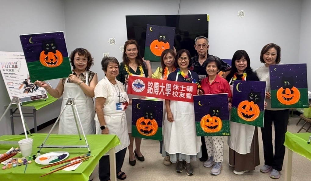 Featured image for “休士頓校友EZ繪畫樂相聚　彩筆揮灑創意午後”