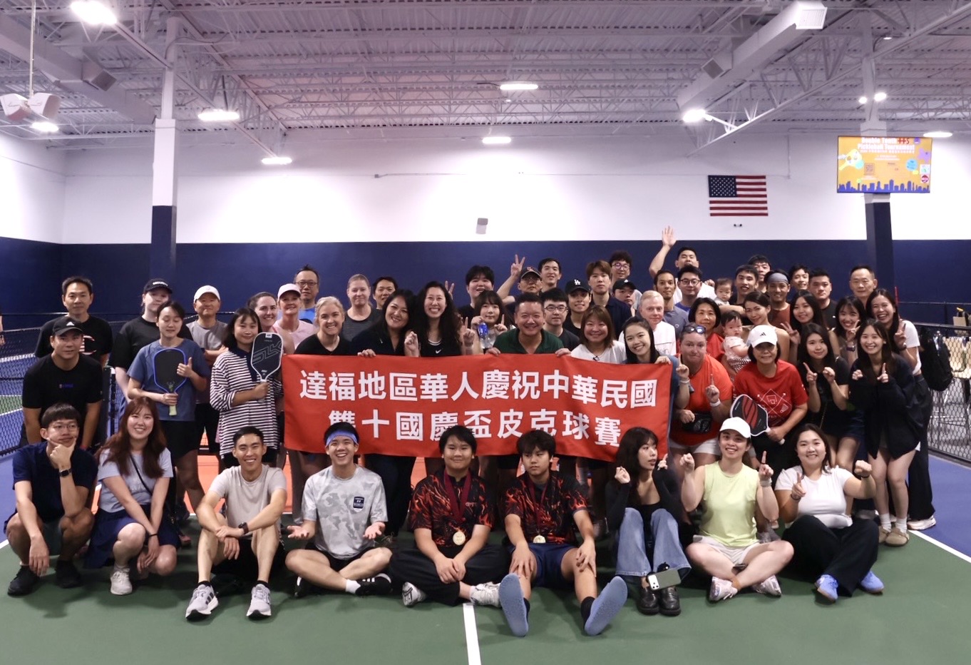 Featured image for “銘傳達拉斯校友會揮拍慶雙十 匹克球公開賽凝聚僑界情誼”