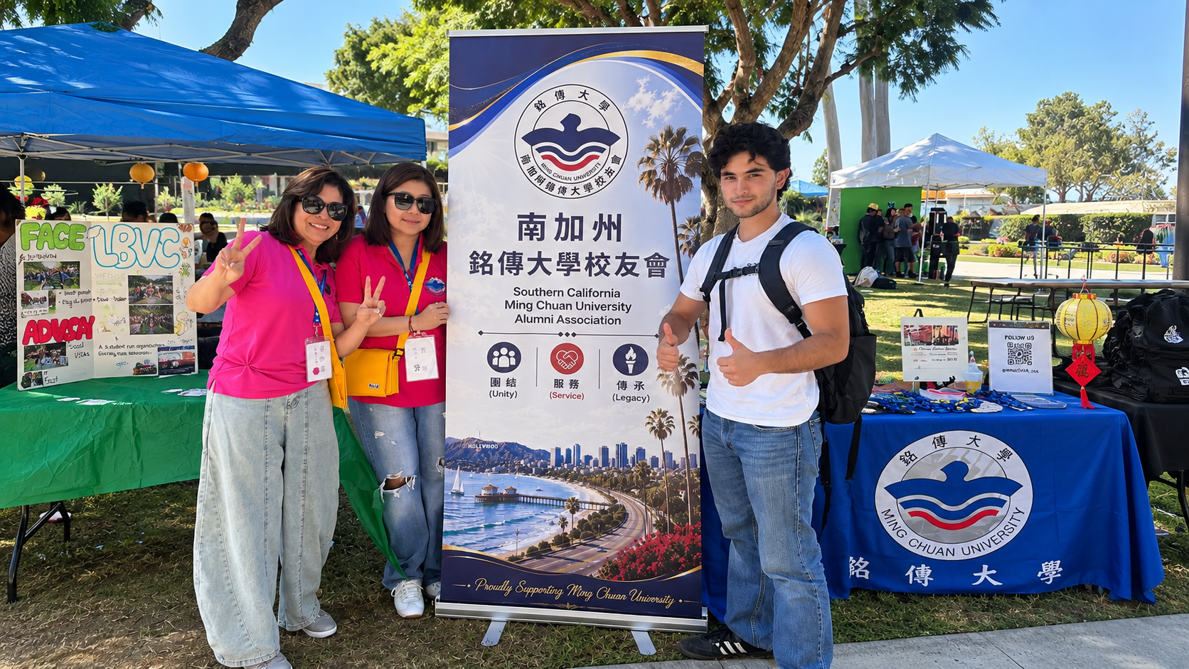 Featured image for “南加州校友會參與CSULB中秋活動 銘傳攤位熱情交流受學生歡迎”