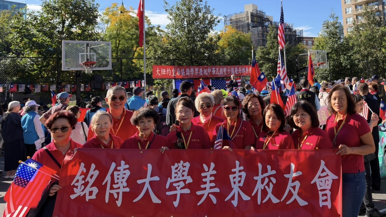 Featured image for “銘傳美東校友齊心參與皇后區雙十國慶升旗典禮 凝聚僑界情誼共賀國家生日”
