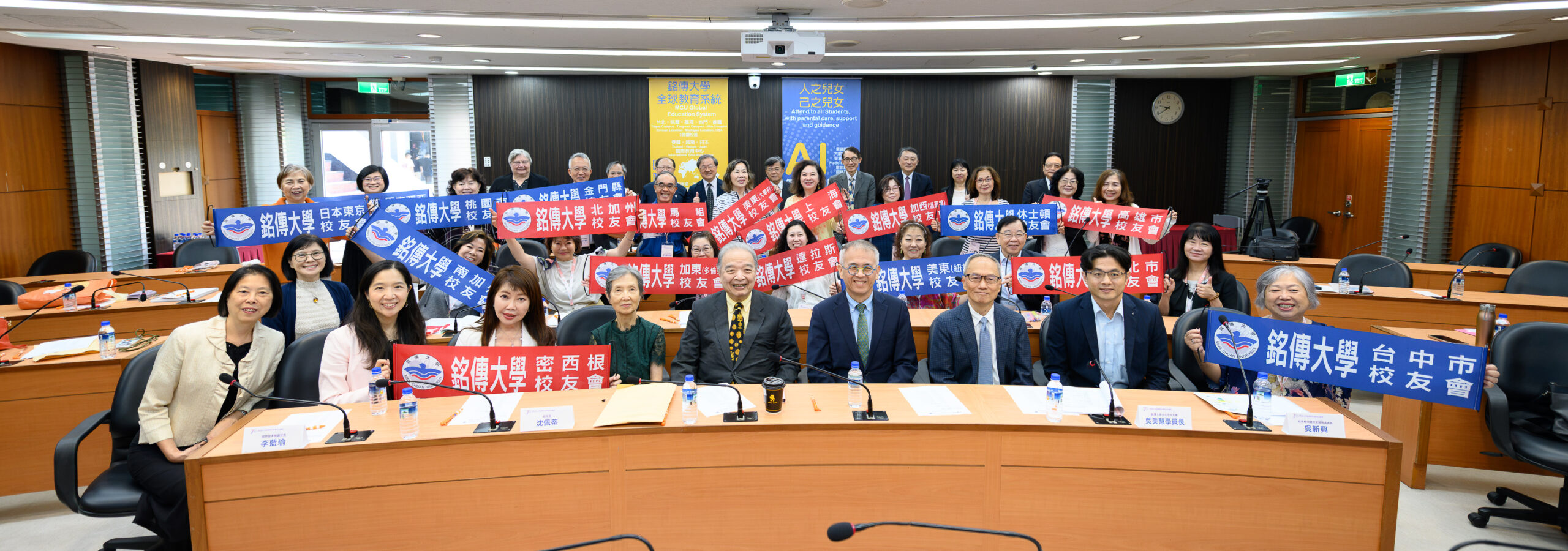 Featured image for “銘傳70年首辦全球校友會會長共識營　凝聚共識完成行動宣言”